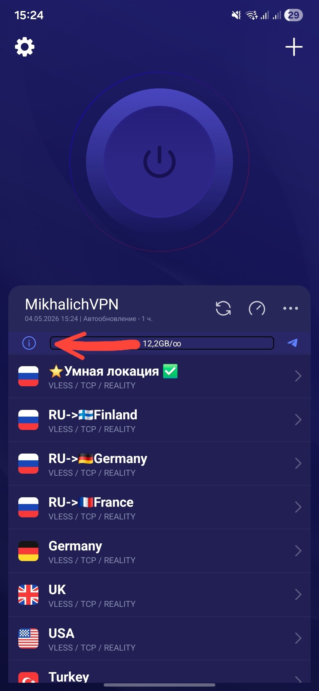 Шаг 1